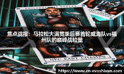 EVO视讯官方网站