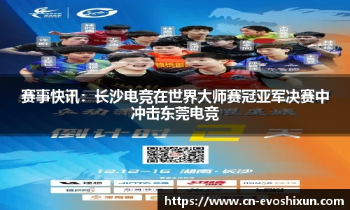 EVO视讯官方网站