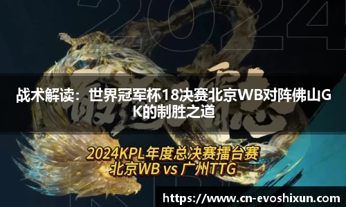 EVO视讯官方网站