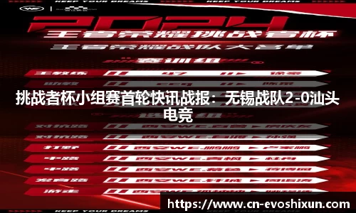 EVO视讯官方网站