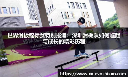 EVO视讯官方网站