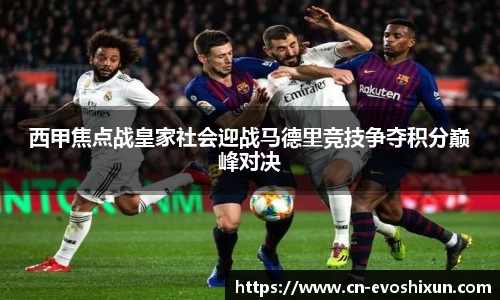 EVO视讯官方网站